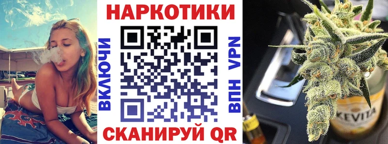 Наркошоп Подольск АМФЕТАМИН Кокаин Мефедрон МЕТАДОН Гашиш A PVP Конопля