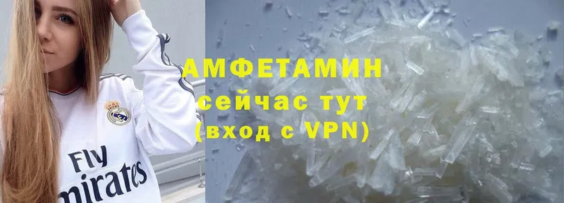 Amphetamine VHQ  Подольск 