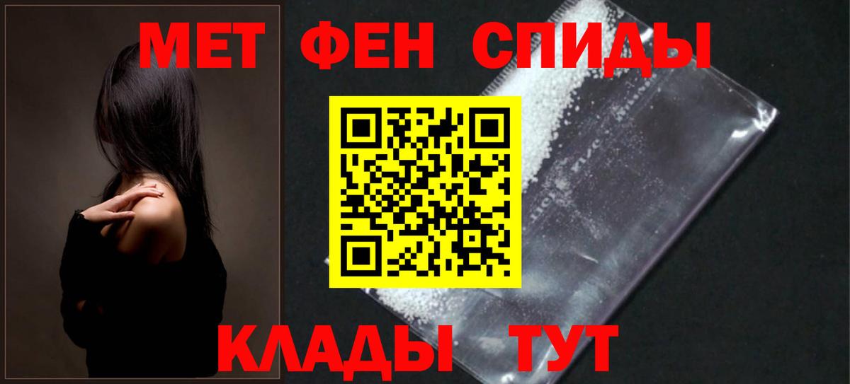 Amphetamine Розовый  АМФЕТАМИН  Amphetamine  Вход с VPN  Подольск 
