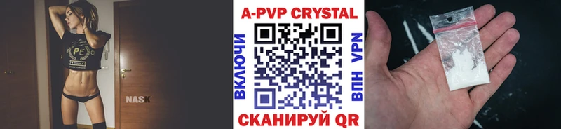 shop состав Подольск APVP Соль кракен ССЫЛКА