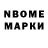БУТИРАТ вода MaxVanDamme