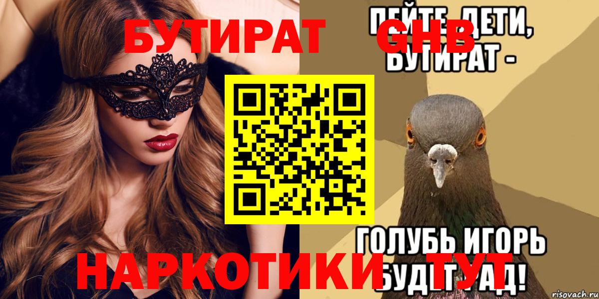 ГАШИШ Подольск