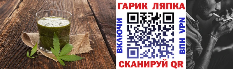 Печенье с ТГК марихуана  Подольск 