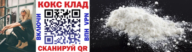 Cocaine 99%  darknet наркотические препараты  Подольск 
