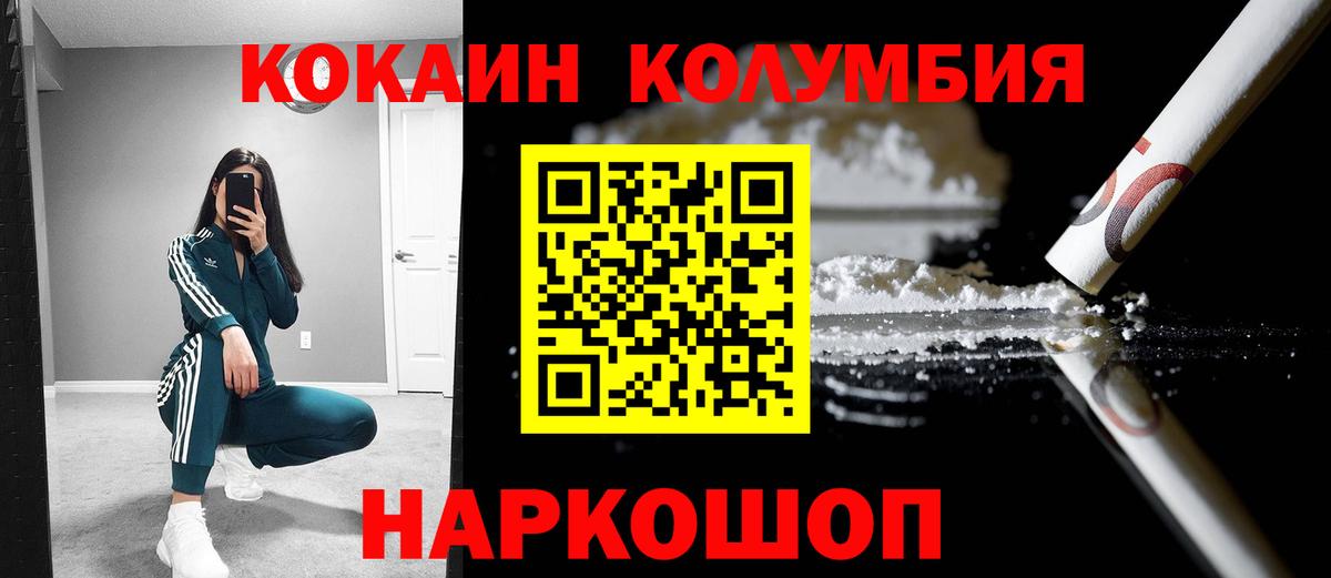 Вейп ТГК  LSD-25  Каннабис  Амфетамин   Вход с VPN  Меф МЯУ МЯУ кристаллы  ГАШ  Подольск  Альфа ПВП СОЛЬ  