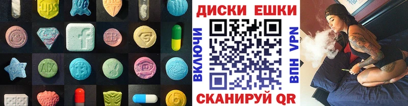 даркнет как зайти  Подольск  ЭКСТАЗИ VHQ 