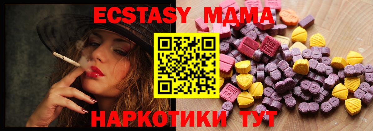 ЭКСТАЗИ Punisher Подольск