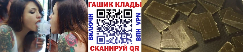 что такое наркотик Подольск Гашиш Ice-O-Lator
