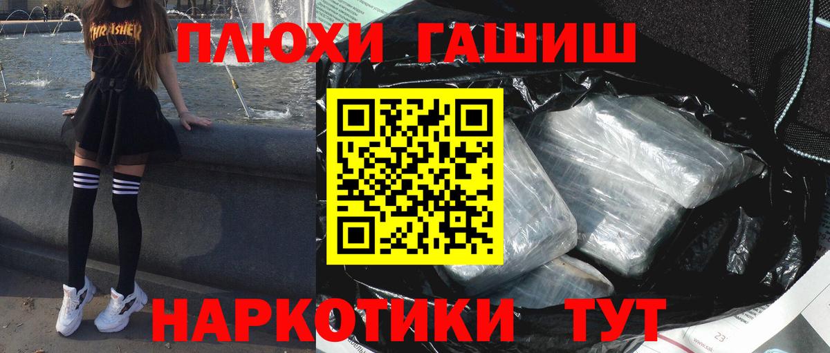 Гашиш индика сатива Подольск