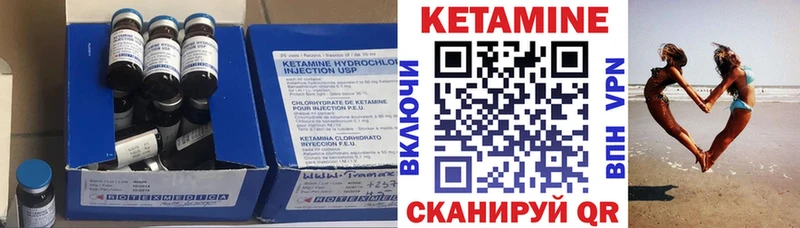 Кетамин ketamine  Подольск 