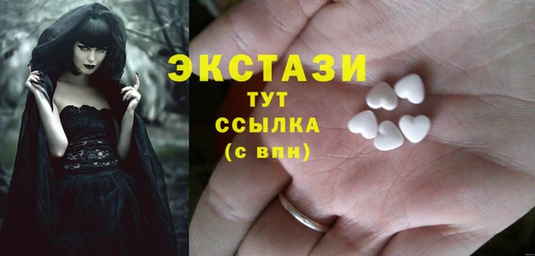 дистиллят марихуана Барнаул