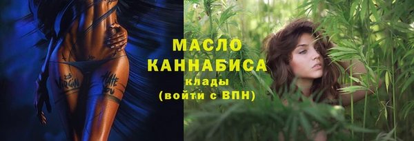 MDMA Premium VHQ Богородск