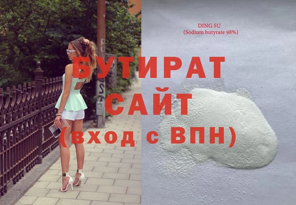 амфетамин Козловка