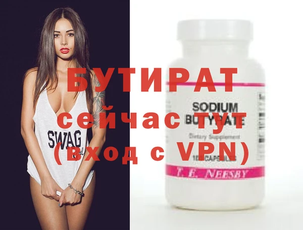 гашик Киренск