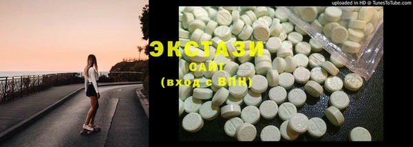 MDMA Premium VHQ Богородск