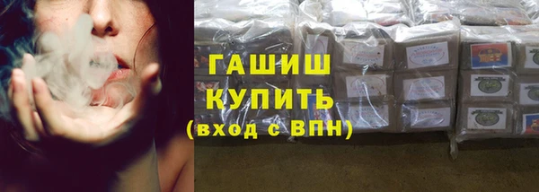 амфетамин Козловка