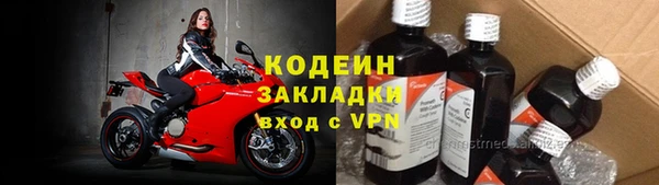 прущий лед Киреевск