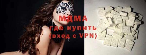 гашик Киренск