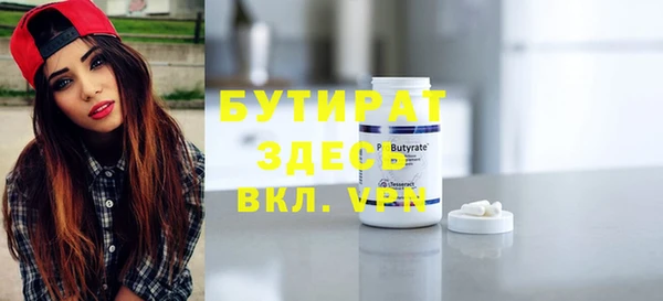 прущий лед Киреевск