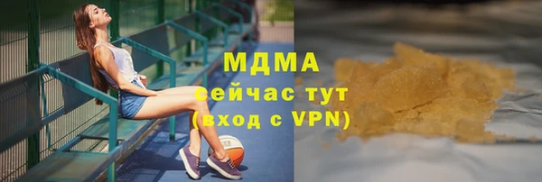 шишки Тольятти