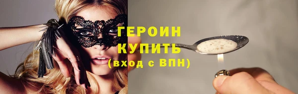 гашик Киренск