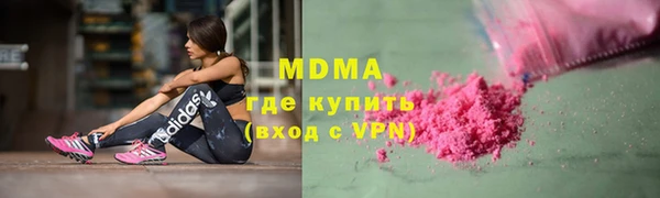 героин Кинешма