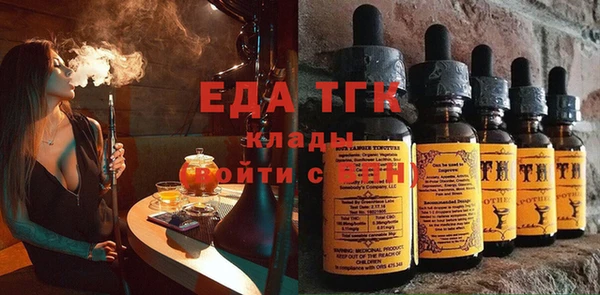 мяу мяу кристалл Козельск