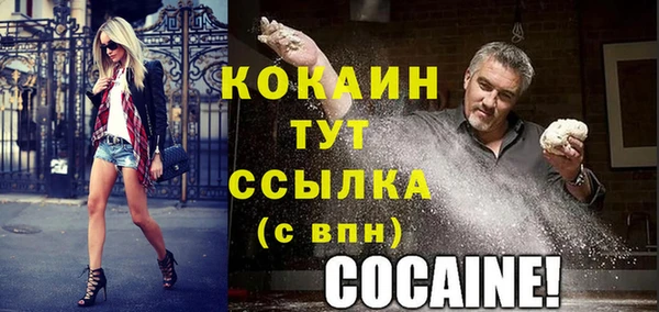 героин Кинешма