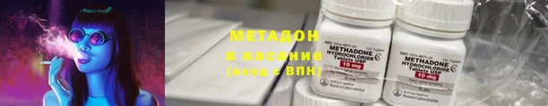 амфетамин Козловка