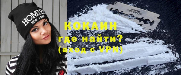 MDMA Premium VHQ Богородск