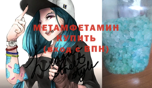 амфетамин Козловка