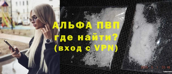 мяу мяу кристалл Козельск