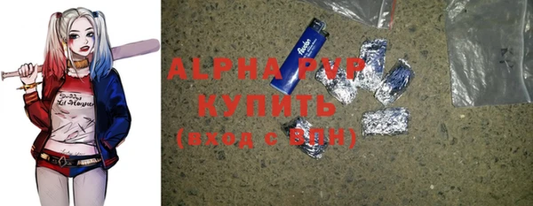 альфа пвп VHQ Богородицк