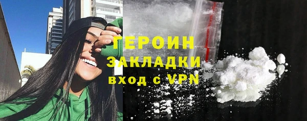 кокаин перу Кодинск
