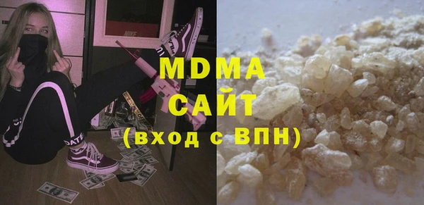 мяу мяу кристалл Козельск