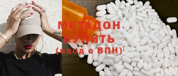 MDMA Premium VHQ Богородск