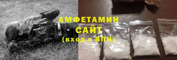 MDMA Premium VHQ Богородск