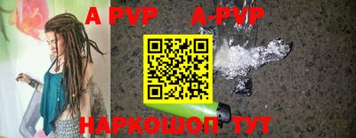 кокаин VHQ Бийск
