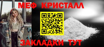 ALPHA-PVP Беслан