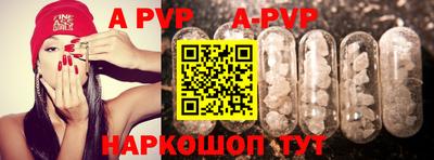 кокаин VHQ Бийск
