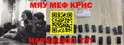 кокаин VHQ Бийск