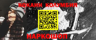 ALPHA-PVP Беслан