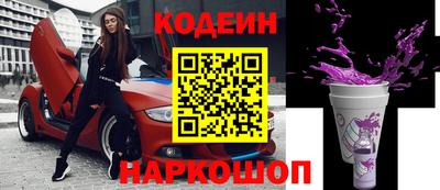 кокаин перу Абинск