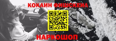 ALPHA-PVP Беслан