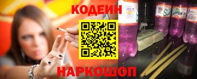 кокаин VHQ Бийск