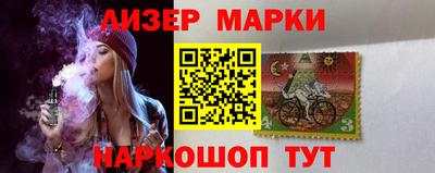 кокаин VHQ Бийск