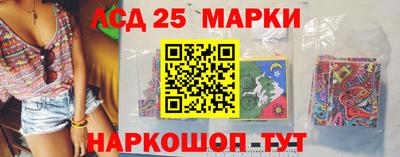 кокаин VHQ Бийск