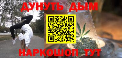 ALPHA-PVP Беслан