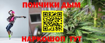 ALPHA-PVP Беслан
