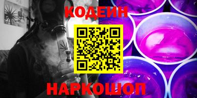 кокаин VHQ Бийск